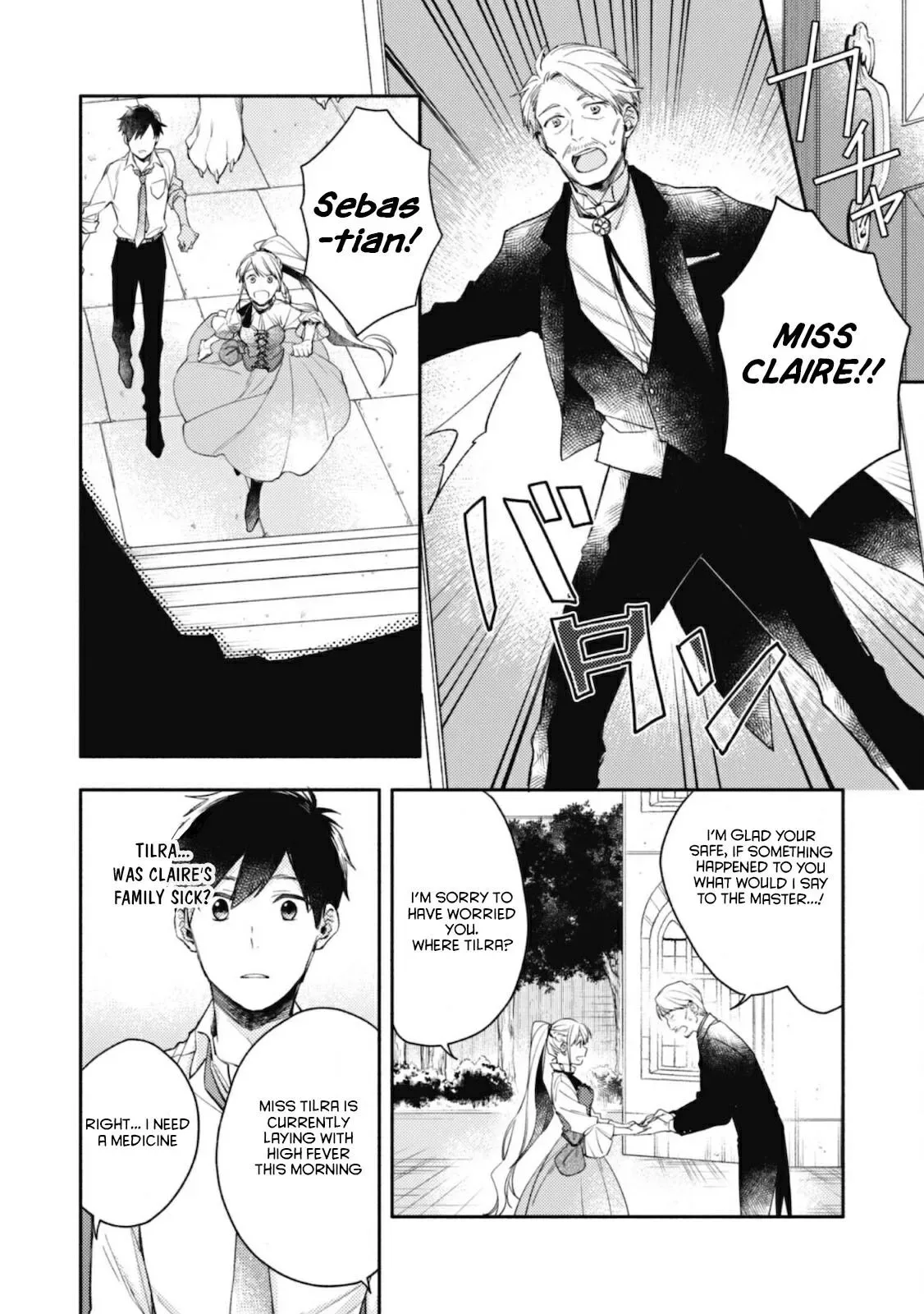 Isekai Tensei Shitara Aiken ga Saikyou ni Narimashita: Silver Fenrir to Ore ga Isekai Kurashi wo Hajimetara Chapter 3 page 2