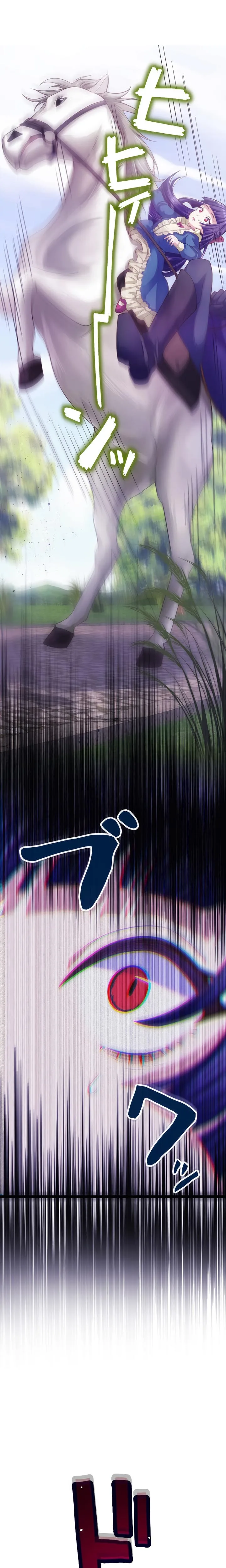 The Villainess Can’t Take Revenge on Her Reaper Father Chapter 2 page 32