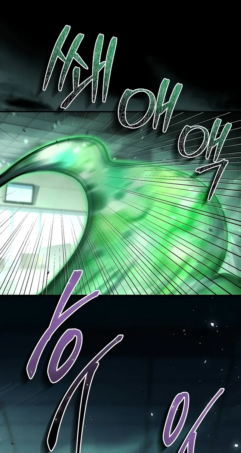 Unlimited Bacteria Magician Chapter 3 page 29