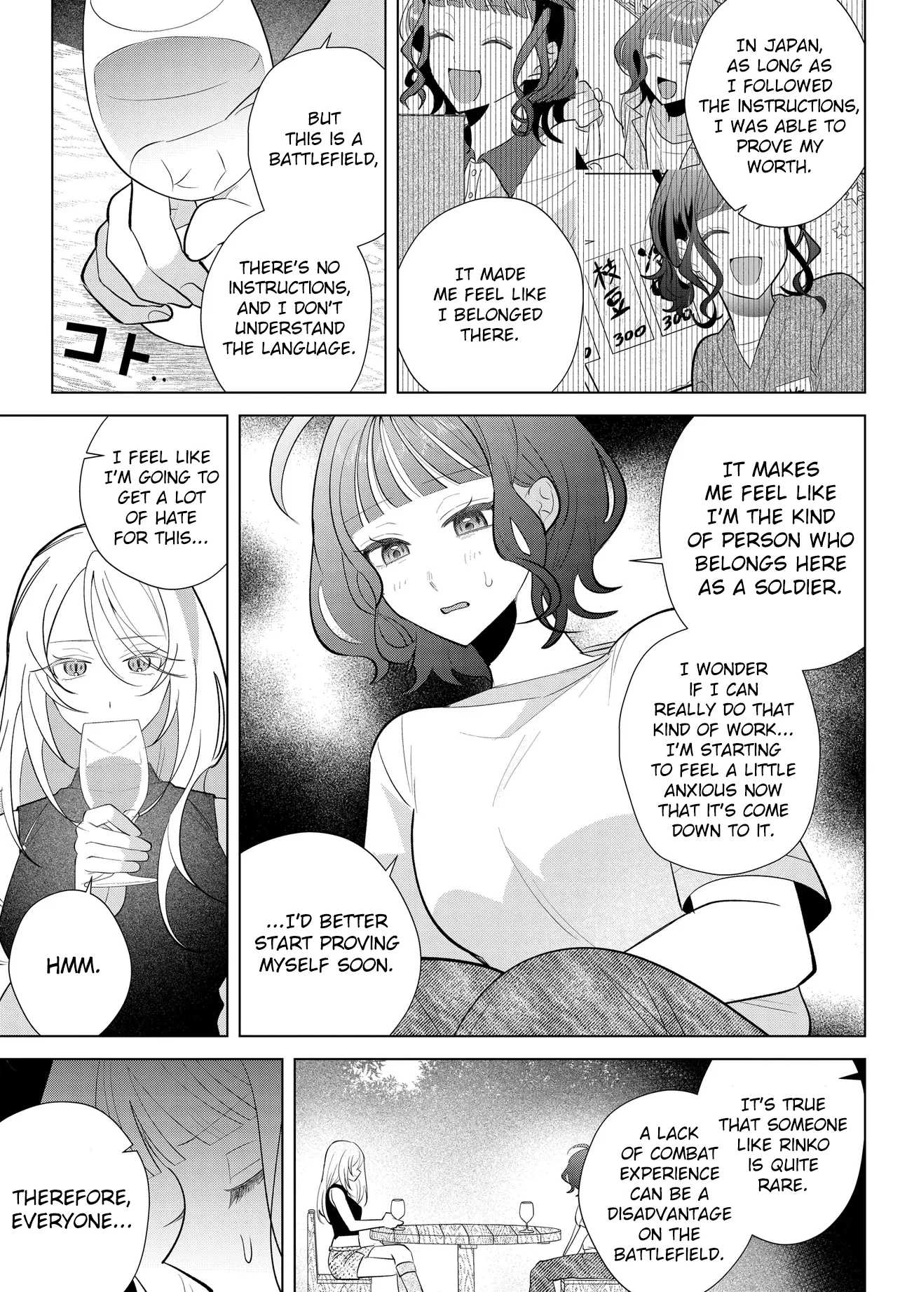 Mercenary Sisters Chapter 2.2 page 8