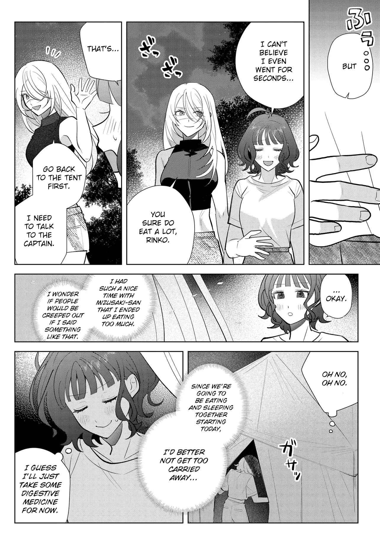 Mercenary Sisters Chapter 2.2 page 15