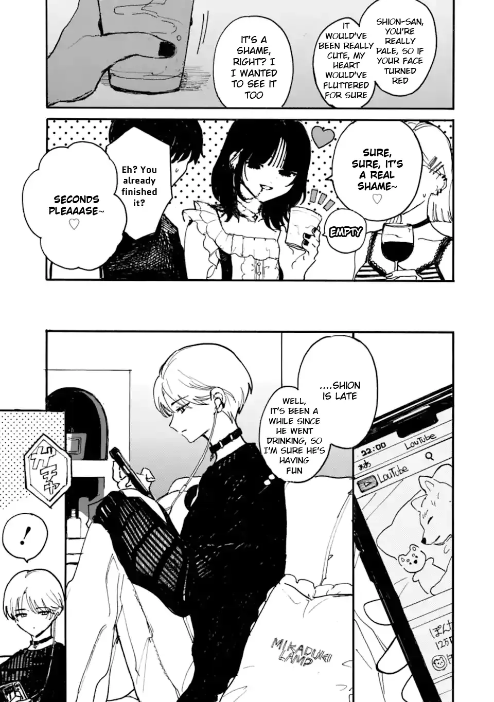 Joso Danshi to Danso Joshi wa Oniai Kappuru Chapter 4 page 3