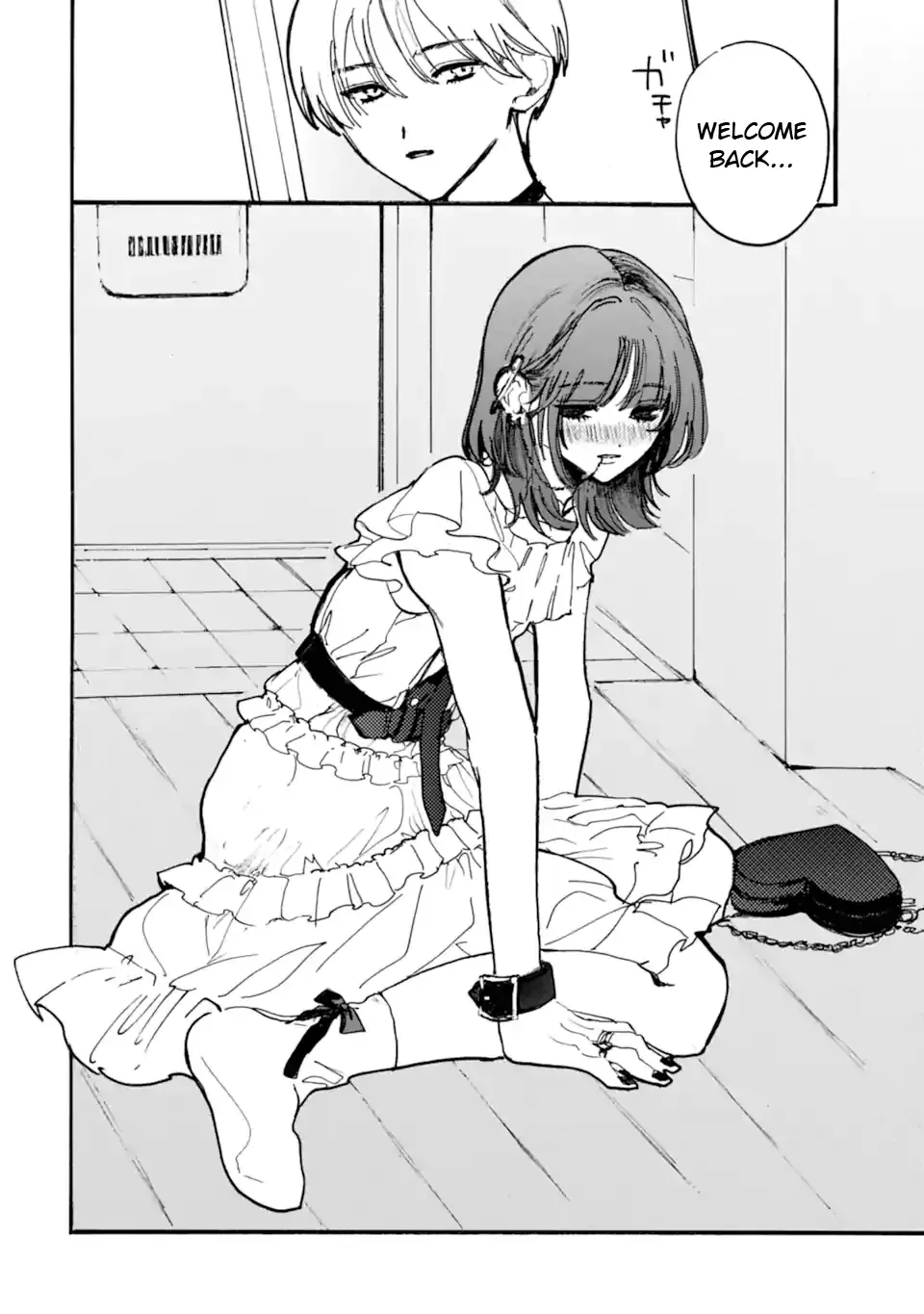 Joso Danshi to Danso Joshi wa Oniai Kappuru Chapter 4 page 4