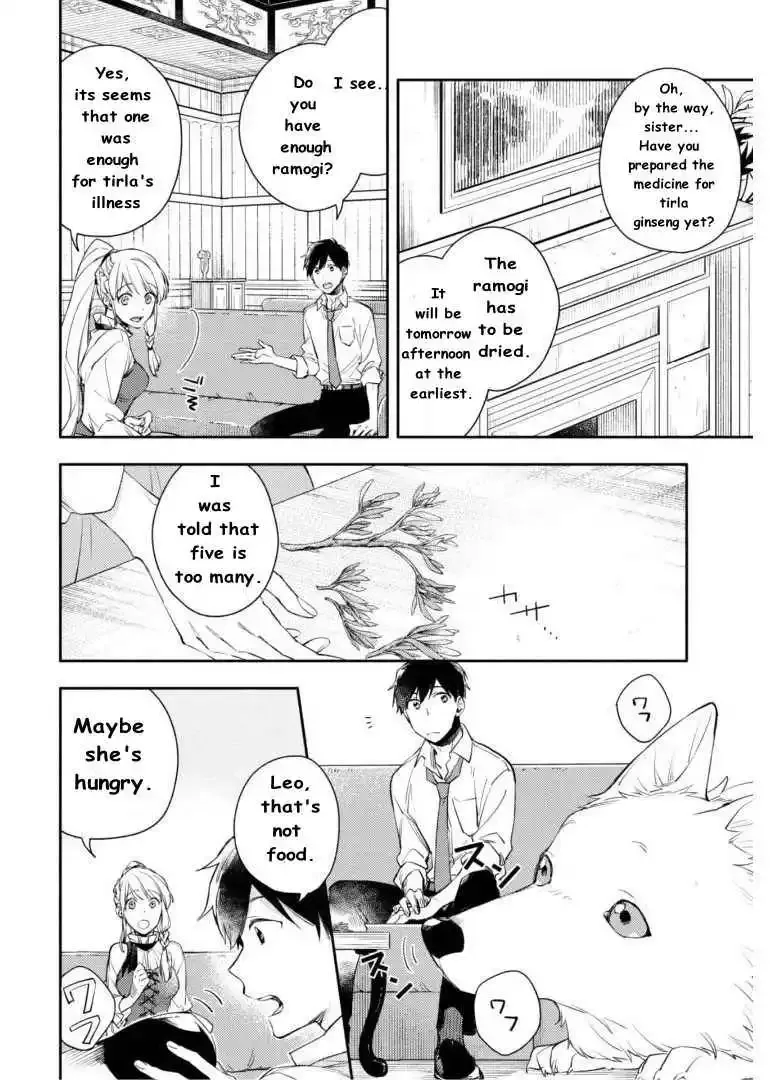 Isekai Tensei Shitara Aiken ga Saikyou ni Narimashita: Silver Fenrir to Ore ga Isekai Kurashi wo Hajimetara Chapter 4 page 10