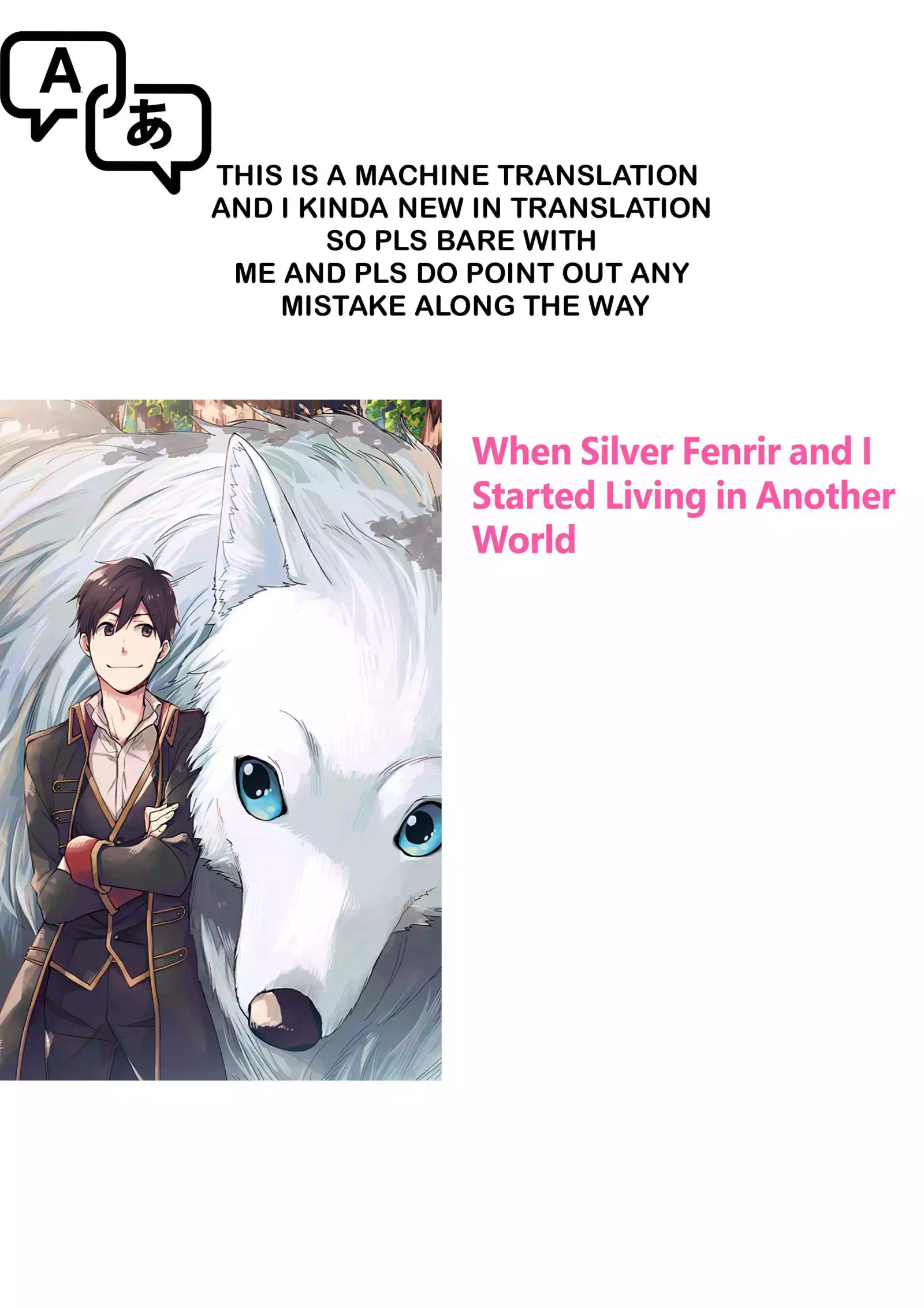 Isekai Tensei Shitara Aiken ga Saikyou ni Narimashita: Silver Fenrir to Ore ga Isekai Kurashi wo Hajimetara Chapter 4 page 1