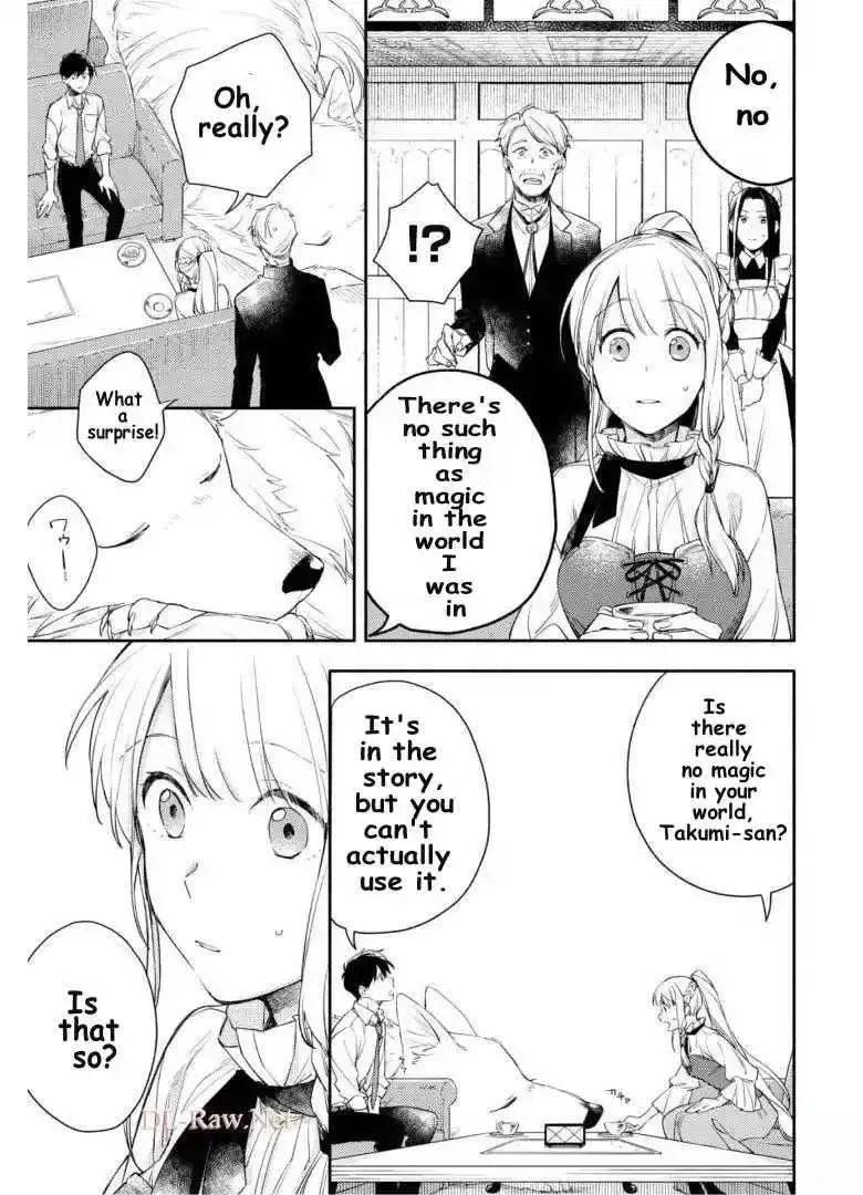 Isekai Tensei Shitara Aiken ga Saikyou ni Narimashita: Silver Fenrir to Ore ga Isekai Kurashi wo Hajimetara Chapter 4 page 19