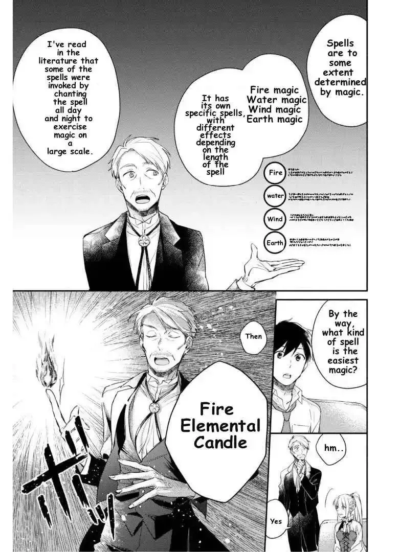Isekai Tensei Shitara Aiken ga Saikyou ni Narimashita: Silver Fenrir to Ore ga Isekai Kurashi wo Hajimetara Chapter 4 page 21