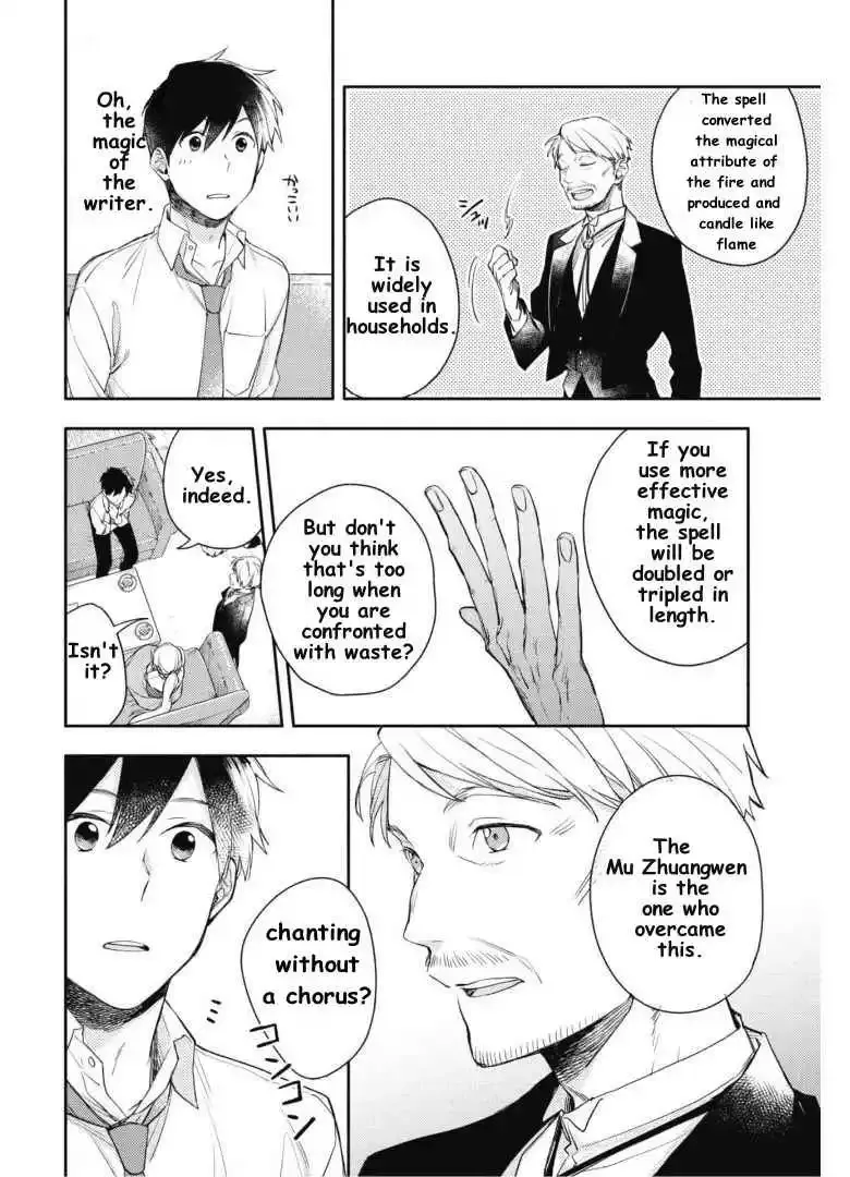 Isekai Tensei Shitara Aiken ga Saikyou ni Narimashita: Silver Fenrir to Ore ga Isekai Kurashi wo Hajimetara Chapter 4 page 22