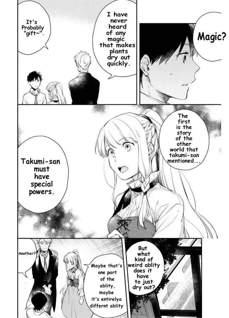 Isekai Tensei Shitara Aiken ga Saikyou ni Narimashita: Silver Fenrir to Ore ga Isekai Kurashi wo Hajimetara Chapter 4 page 16