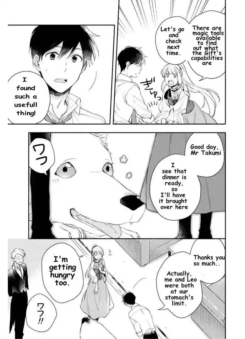Isekai Tensei Shitara Aiken ga Saikyou ni Narimashita: Silver Fenrir to Ore ga Isekai Kurashi wo Hajimetara Chapter 4 page 17