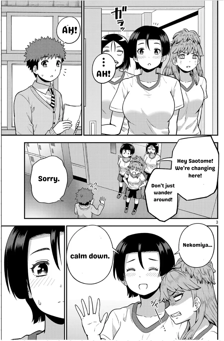 Yankee JK Kuzuhana-chan: Another Side of the Heroine Chapter 4 page 4