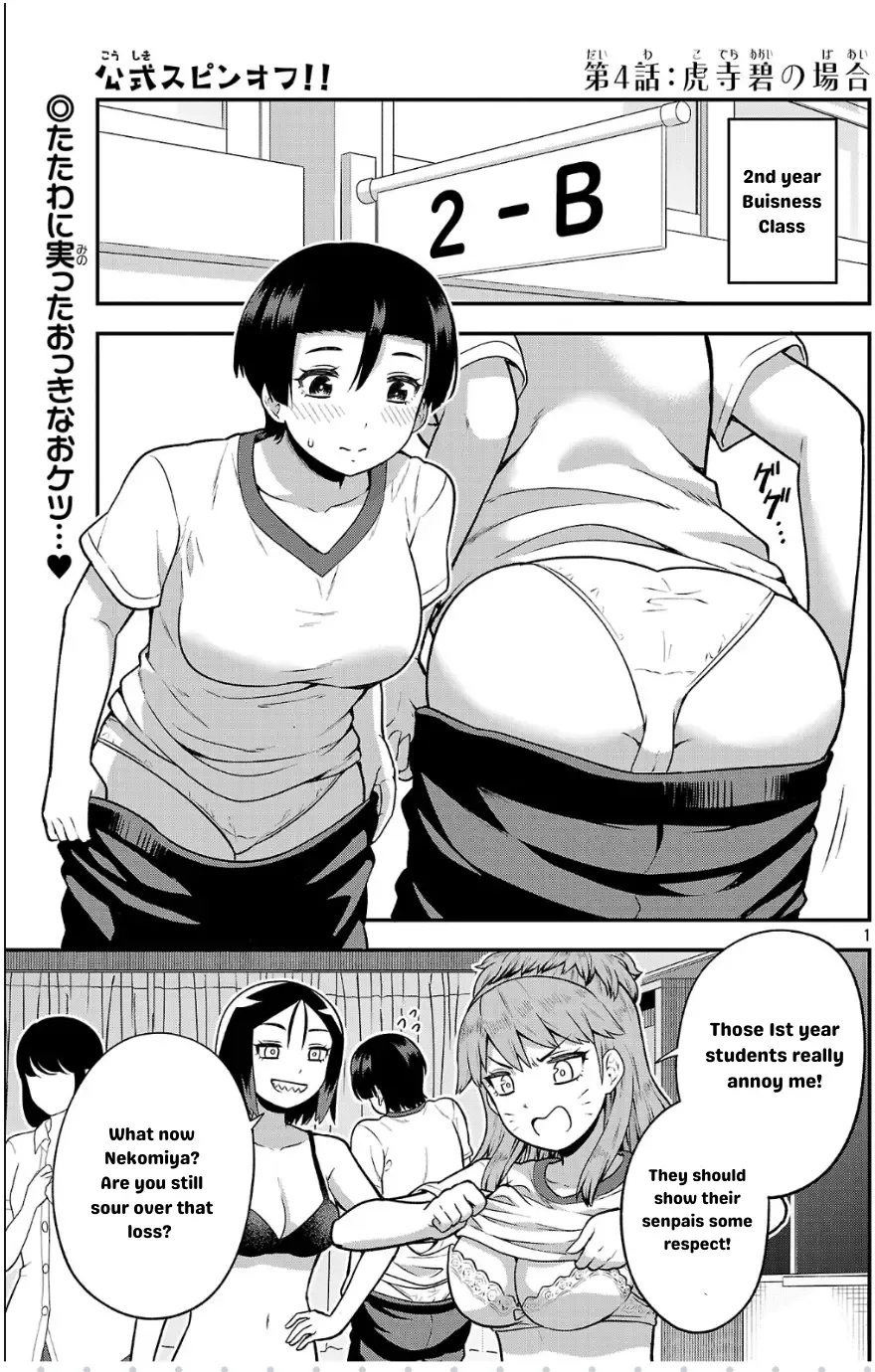 Yankee JK Kuzuhana-chan: Another Side of the Heroine Chapter 4 page 2