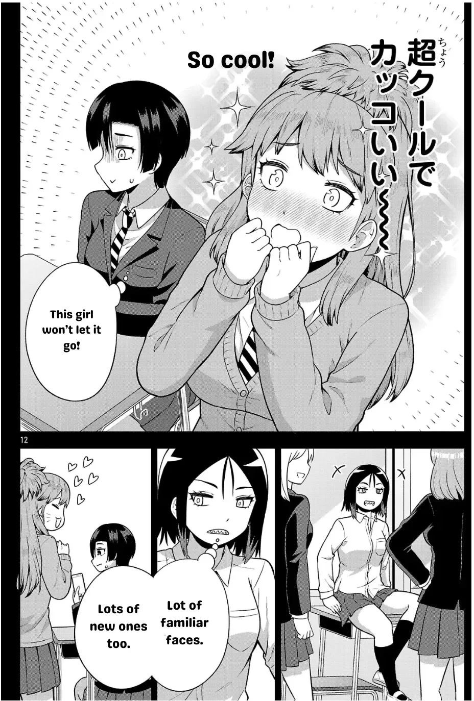 Yankee JK Kuzuhana-chan: Another Side of the Heroine Chapter 4 page 13