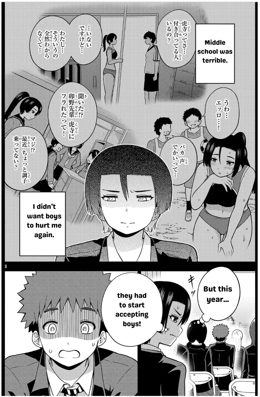 Yankee JK Kuzuhana-chan: Another Side of the Heroine Chapter 4 page 9