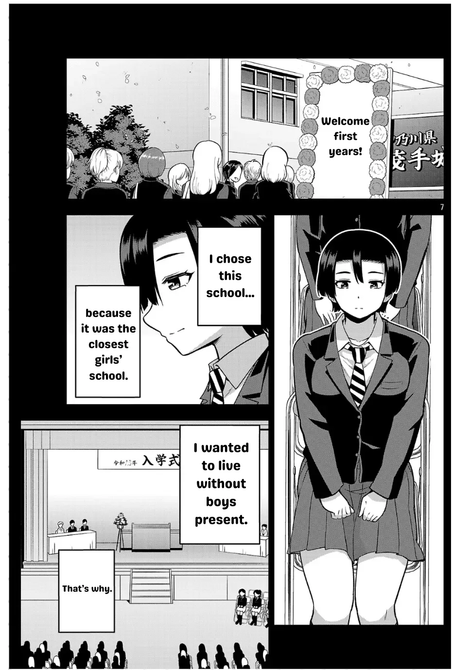 Yankee JK Kuzuhana-chan: Another Side of the Heroine Chapter 4 page 8