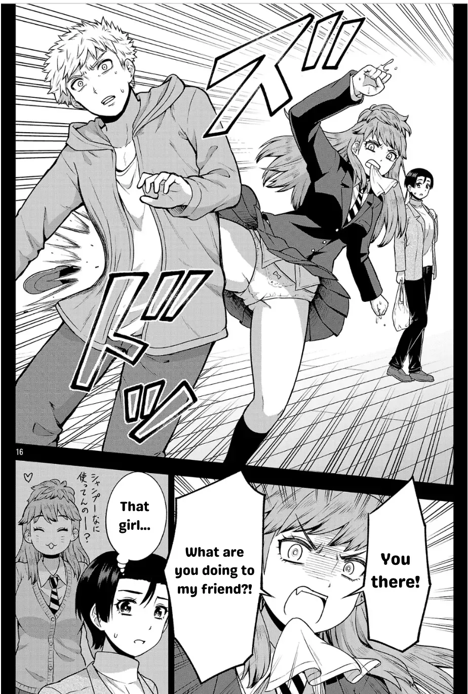Yankee JK Kuzuhana-chan: Another Side of the Heroine Chapter 4 page 17