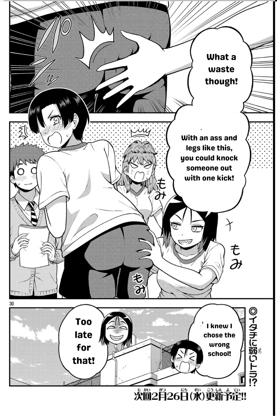 Yankee JK Kuzuhana-chan: Another Side of the Heroine Chapter 4 page 31