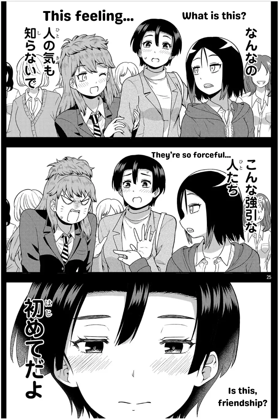 Yankee JK Kuzuhana-chan: Another Side of the Heroine Chapter 4 page 26