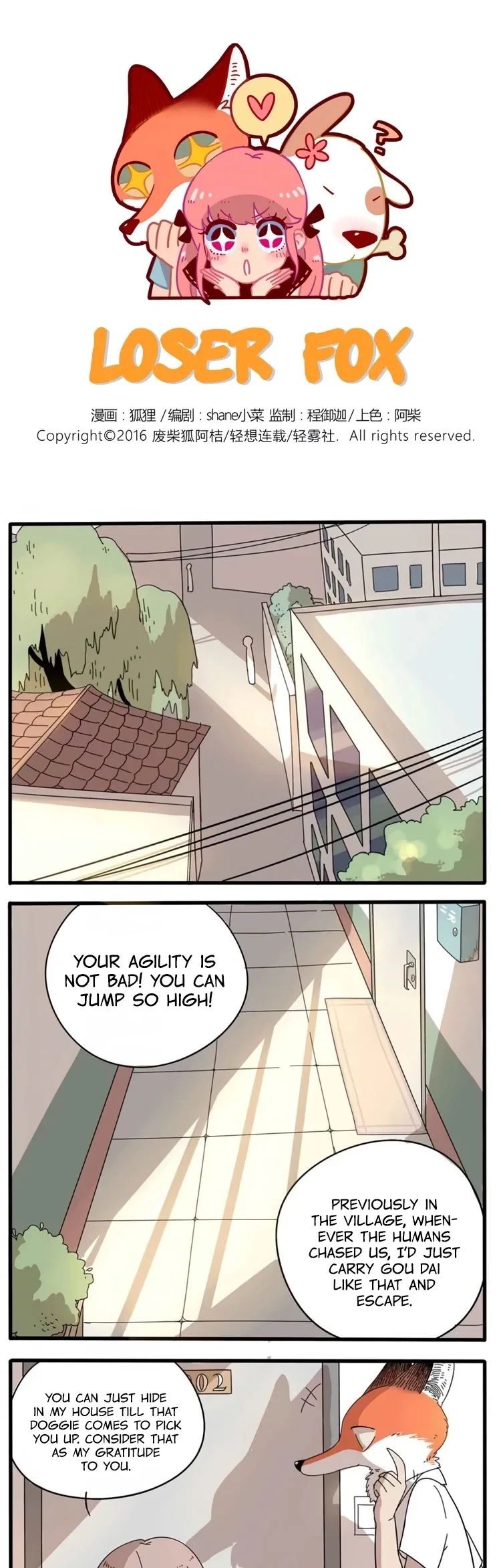 The Loser-fox Orange Chapter 5 page 1