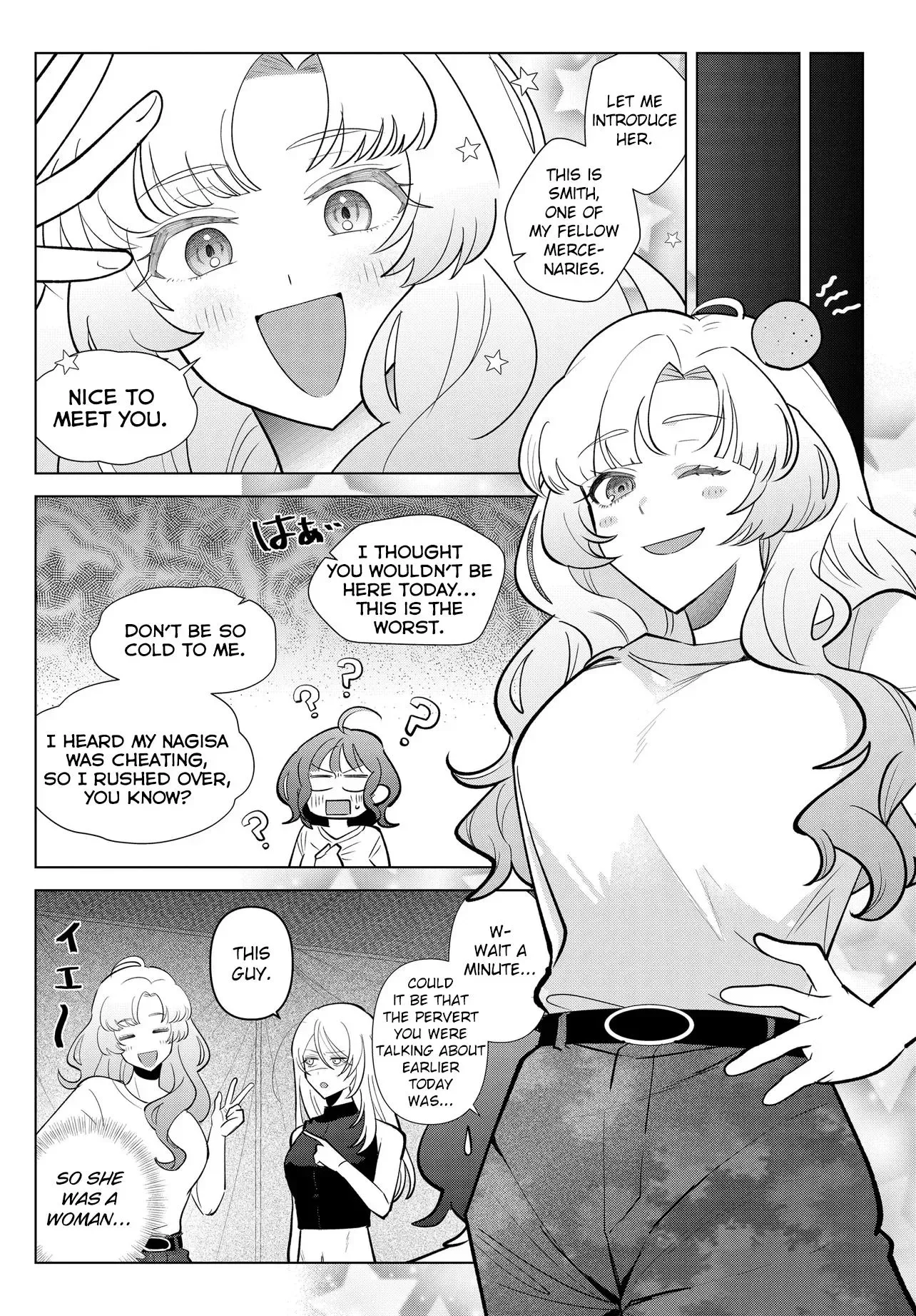 Mercenary Sisters Chapter 3.1 page 4