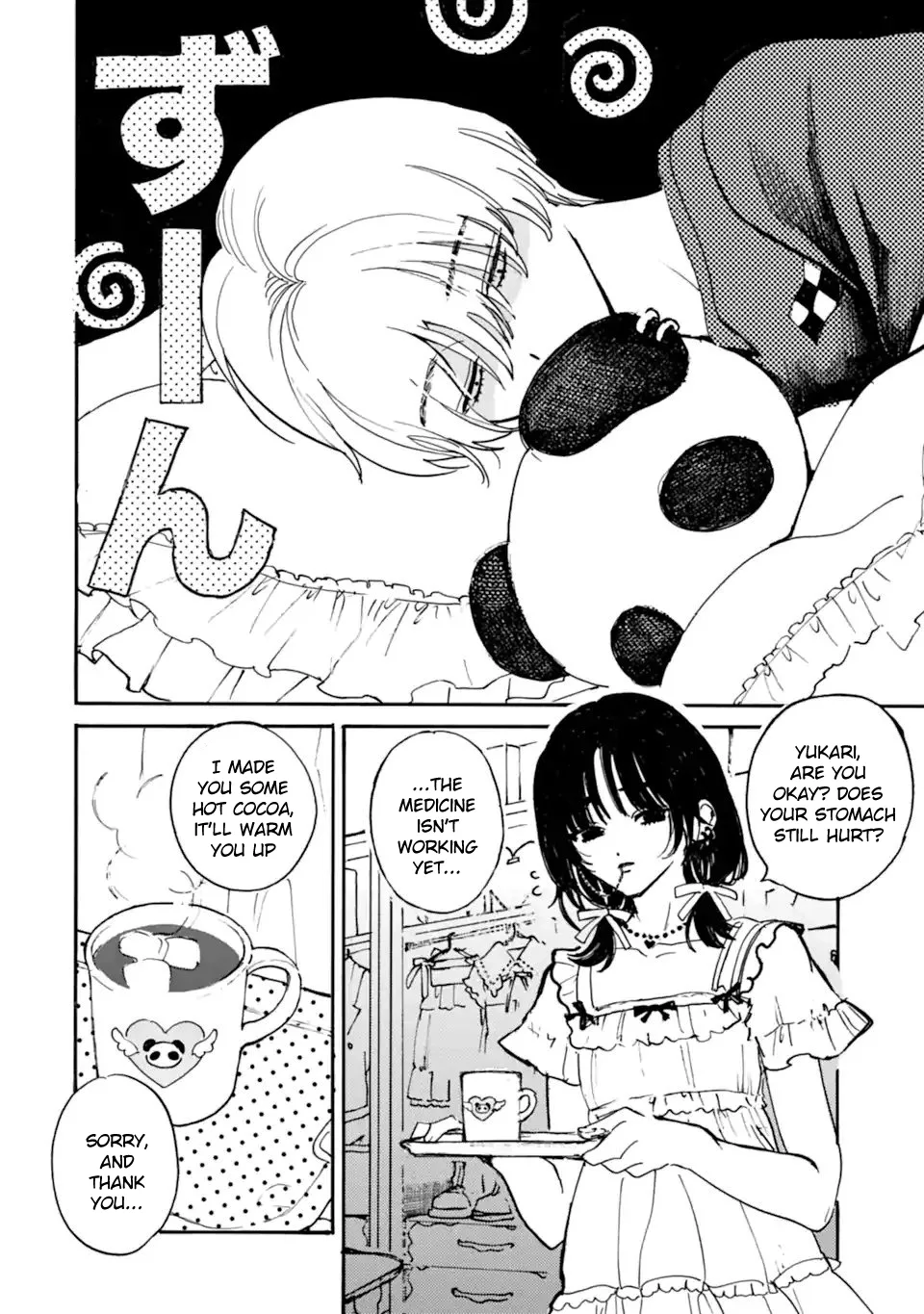 Joso Danshi to Danso Joshi wa Oniai Kappuru Chapter 5 page 4