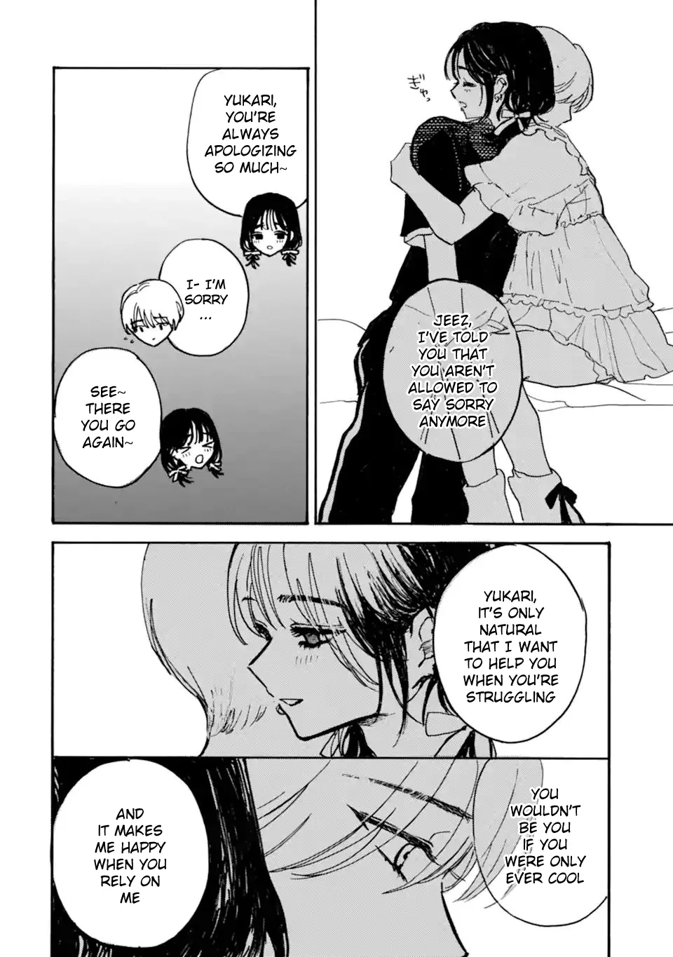 Joso Danshi to Danso Joshi wa Oniai Kappuru Chapter 5 page 8