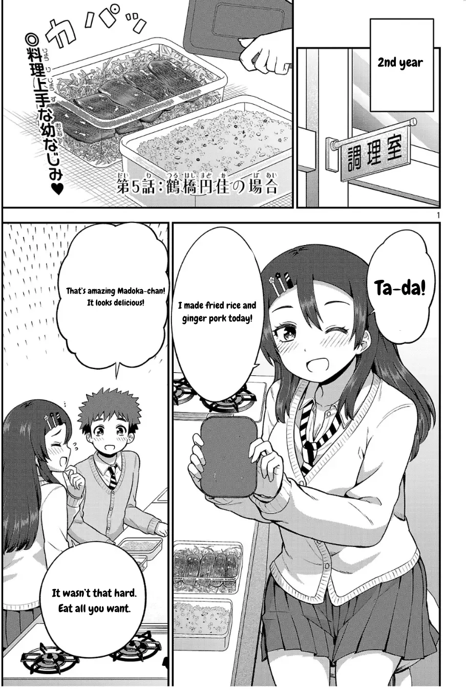 Yankee JK Kuzuhana-chan: Another Side of the Heroine Chapter 5 page 2