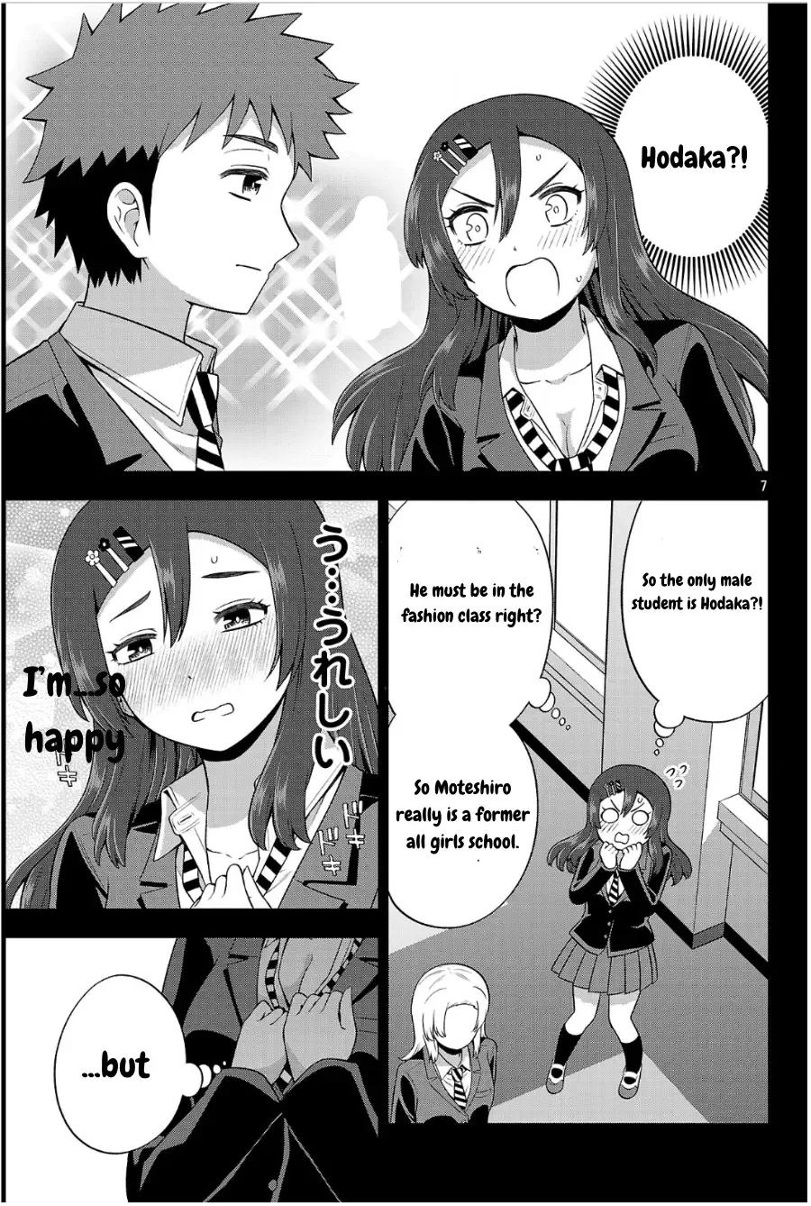 Yankee JK Kuzuhana-chan: Another Side of the Heroine Chapter 5 page 8