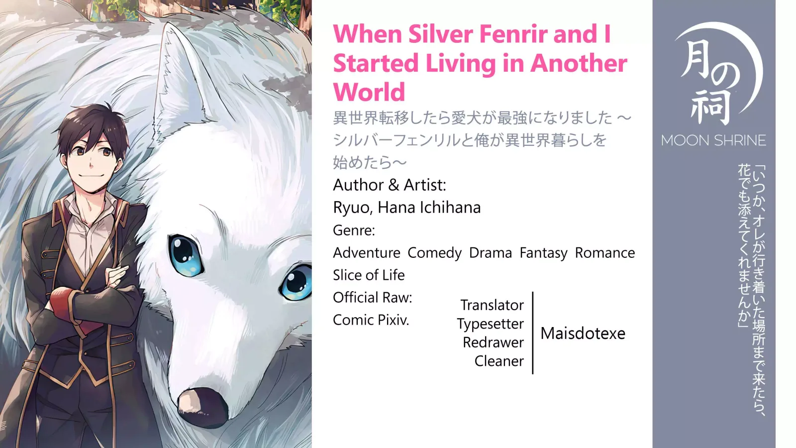 Isekai Tensei Shitara Aiken ga Saikyou ni Narimashita: Silver Fenrir to Ore ga Isekai Kurashi wo Hajimetara Chapter 5 page 1