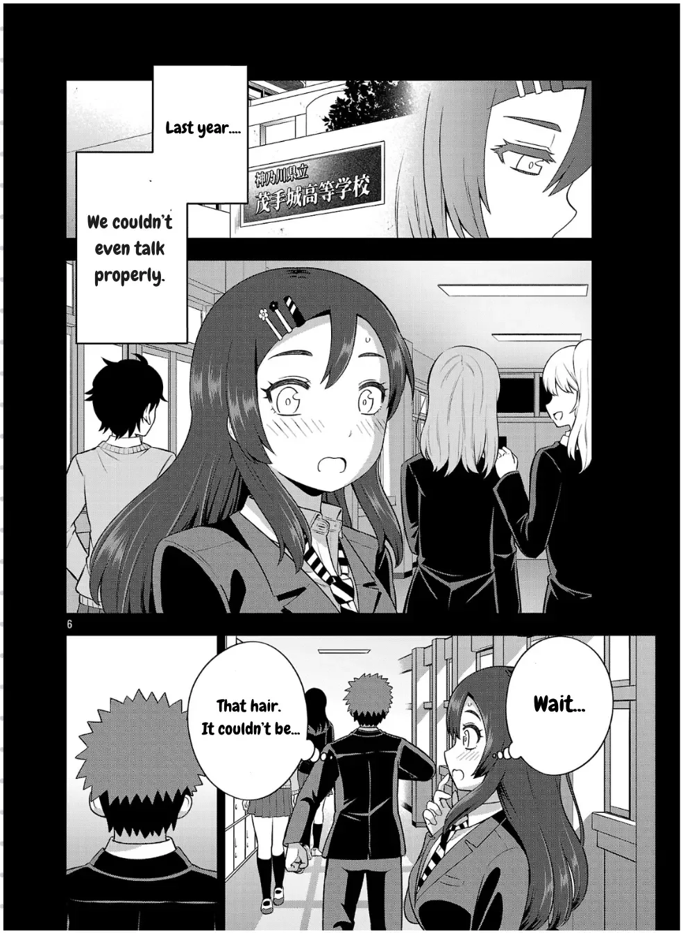 Yankee JK Kuzuhana-chan: Another Side of the Heroine Chapter 5 page 7