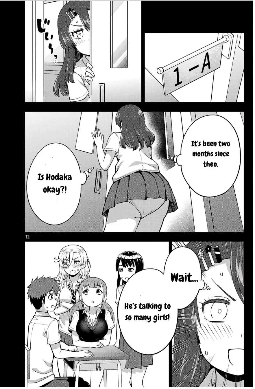 Yankee JK Kuzuhana-chan: Another Side of the Heroine Chapter 5 page 13