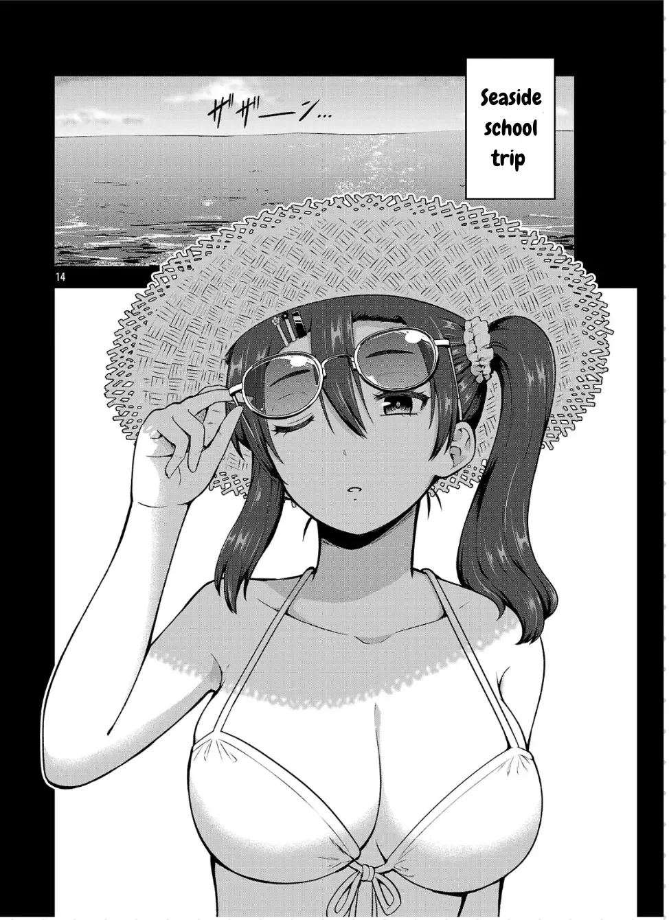 Yankee JK Kuzuhana-chan: Another Side of the Heroine Chapter 5 page 15