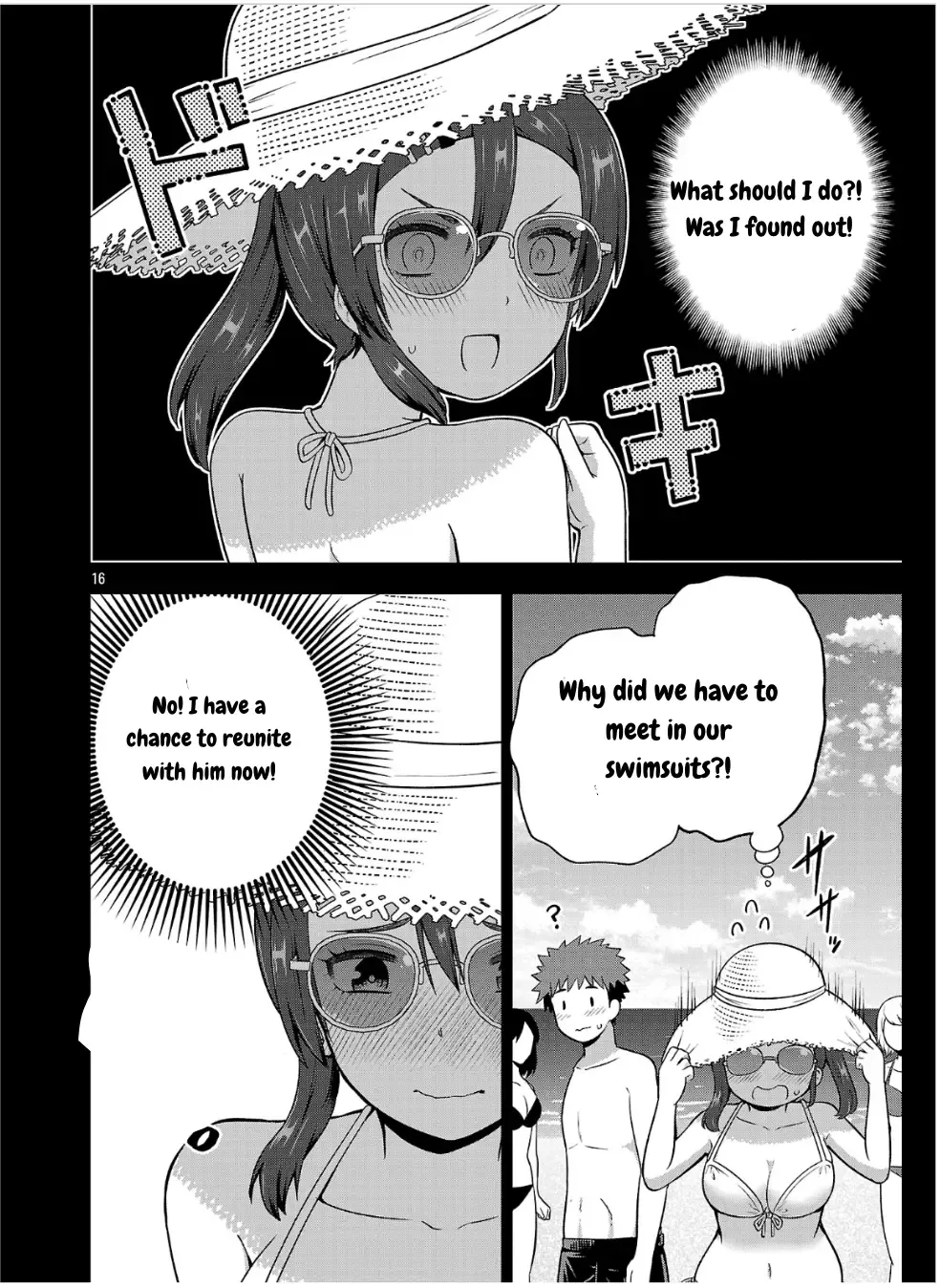 Yankee JK Kuzuhana-chan: Another Side of the Heroine Chapter 5 page 17