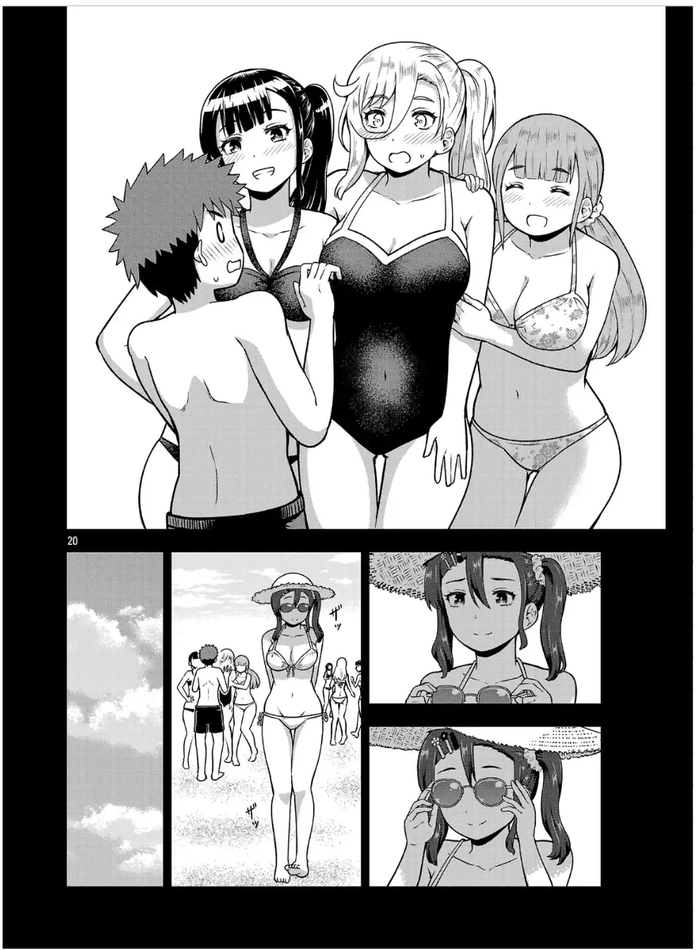 Yankee JK Kuzuhana-chan: Another Side of the Heroine Chapter 5 page 21
