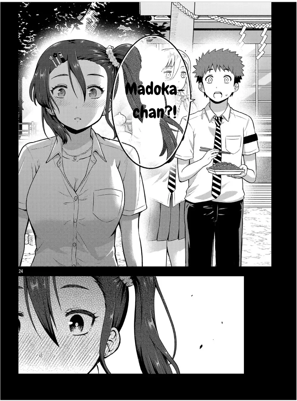 Yankee JK Kuzuhana-chan: Another Side of the Heroine Chapter 5 page 25