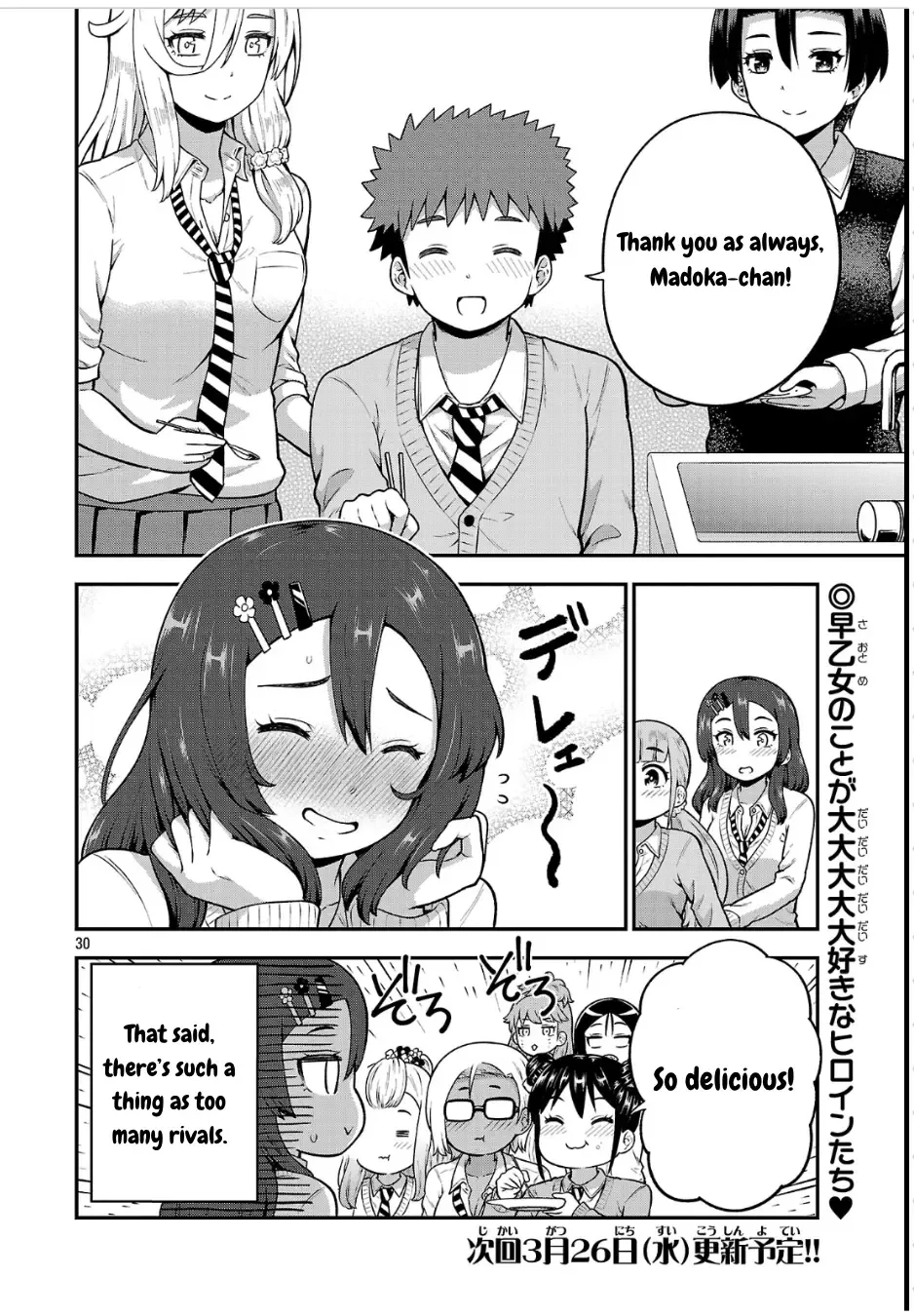 Yankee JK Kuzuhana-chan: Another Side of the Heroine Chapter 5 page 31