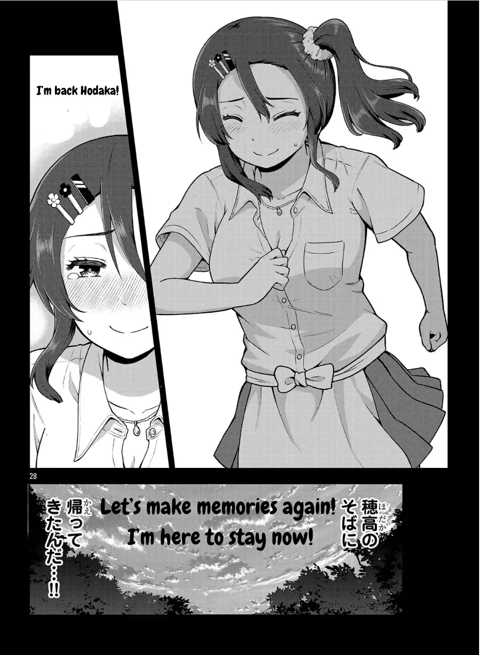 Yankee JK Kuzuhana-chan: Another Side of the Heroine Chapter 5 page 29
