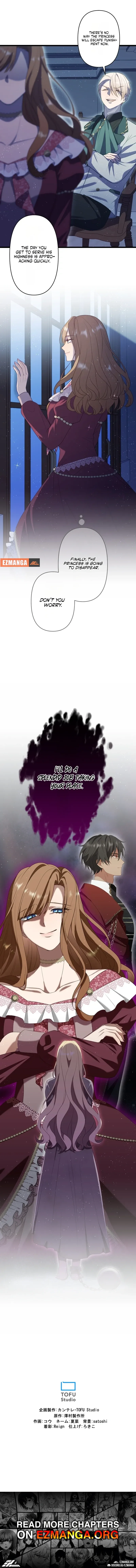 The Fallen Princess Becomes the Enemy Prince’s Beloved Chapter 23 page 10