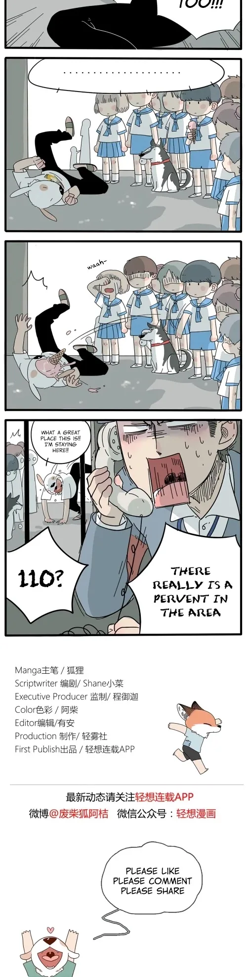 The Loser-fox Orange Chapter 6 page 4