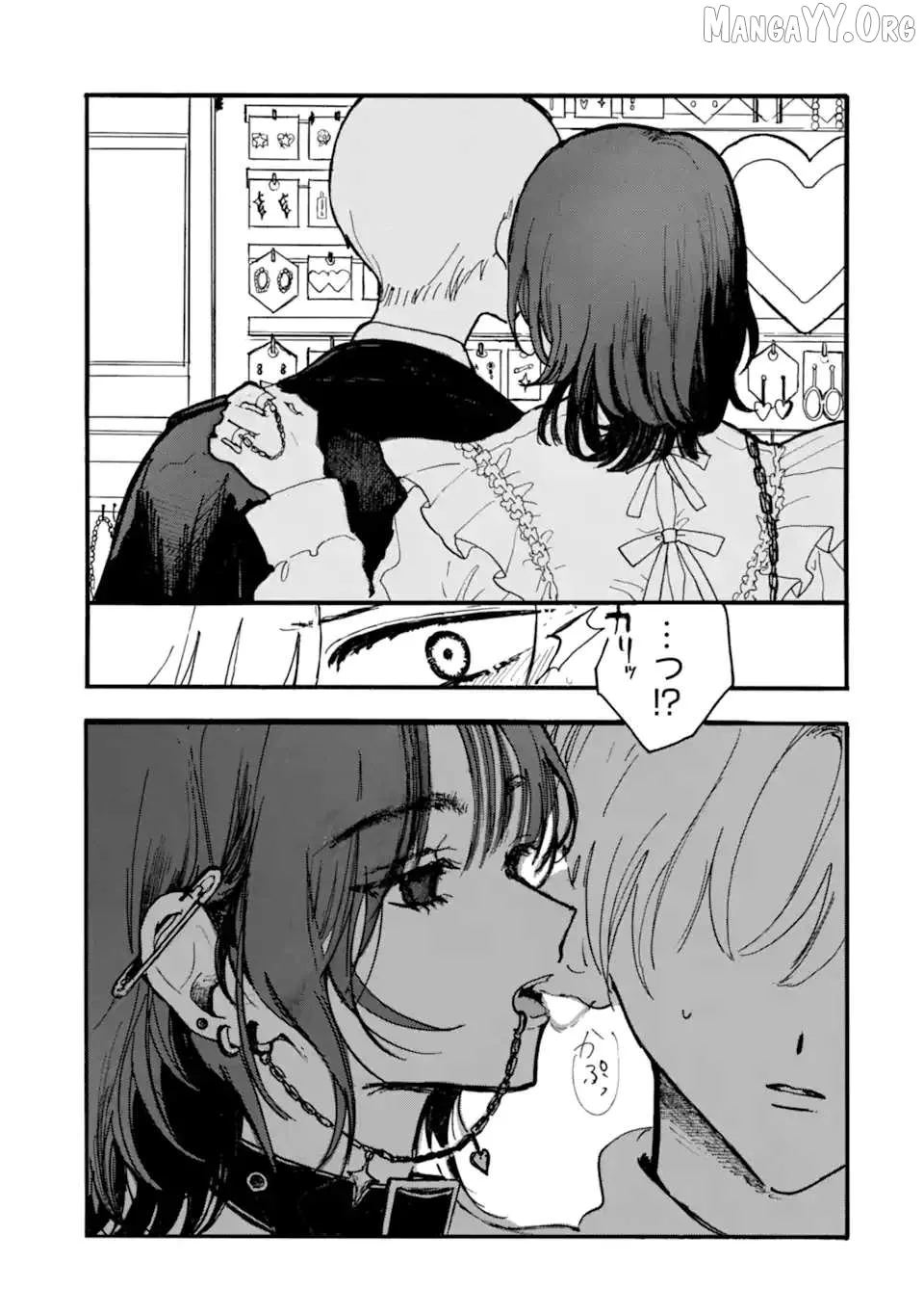 Joso Danshi to Danso Joshi wa Oniai Kappuru Chapter 6 page 3
