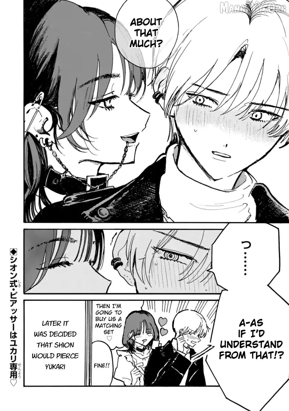 Joso Danshi to Danso Joshi wa Oniai Kappuru Chapter 6 page 4