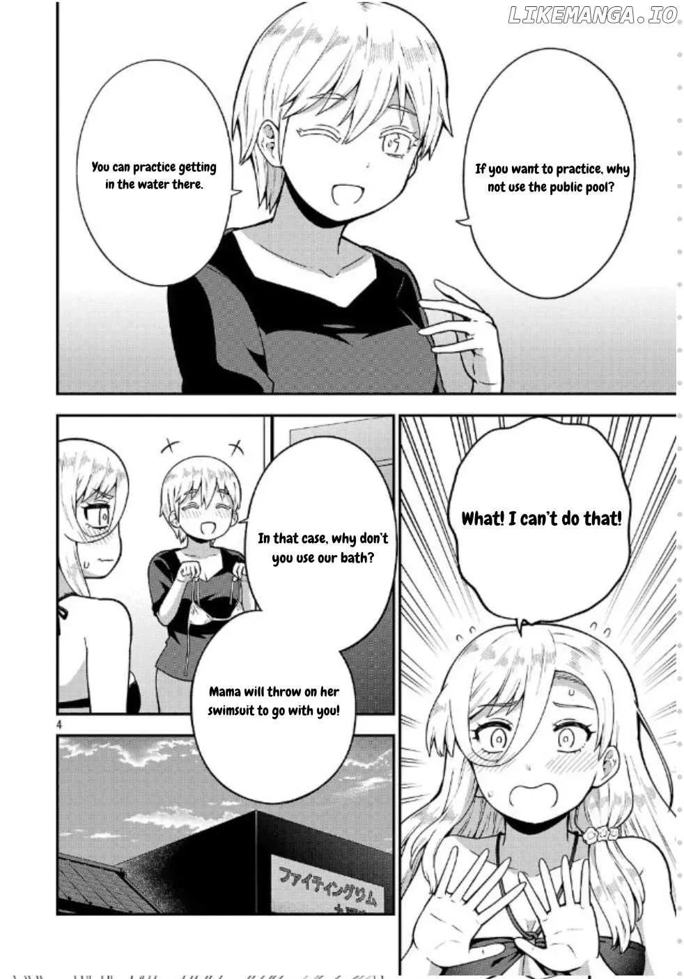 Yankee JK Kuzuhana-chan: Another Side of the Heroine Chapter 6 page 4