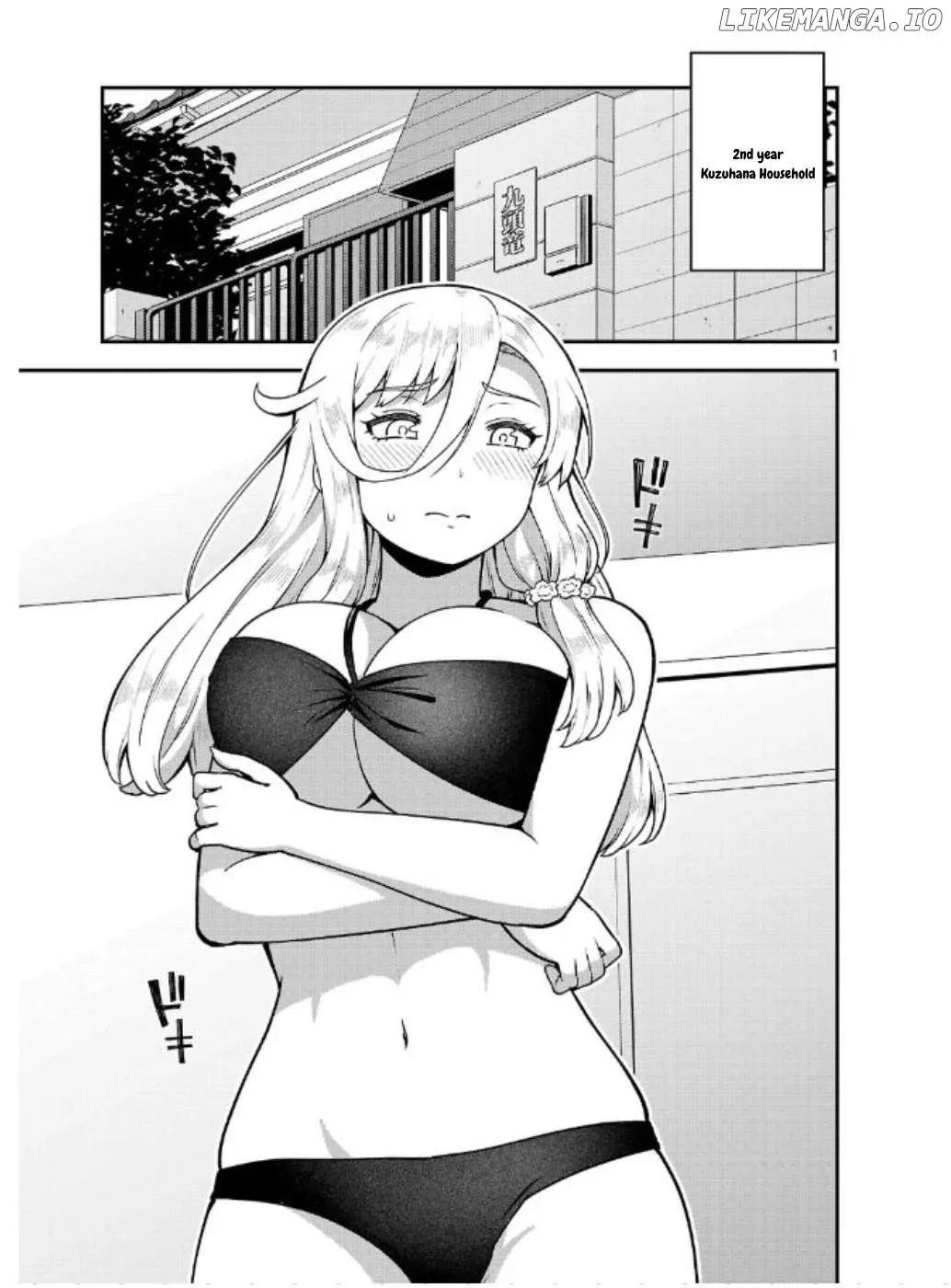 Yankee JK Kuzuhana-chan: Another Side of the Heroine Chapter 6 page 1