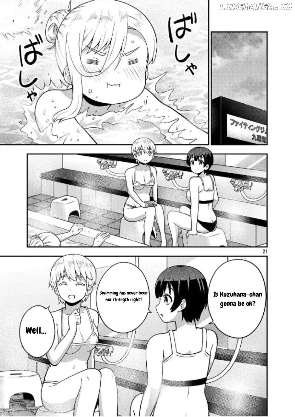 Yankee JK Kuzuhana-chan: Another Side of the Heroine Chapter 6 page 21