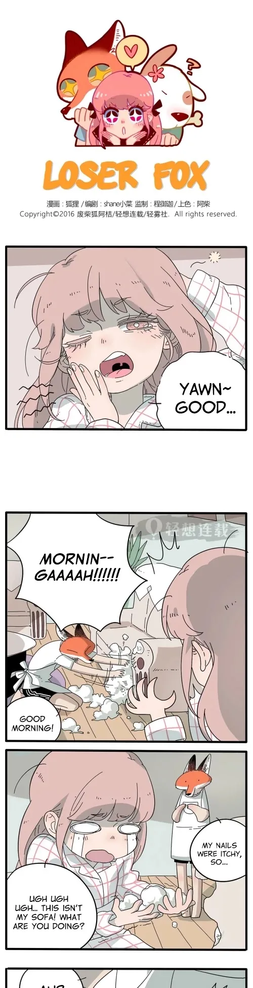 The Loser-fox Orange Chapter 7 page 1