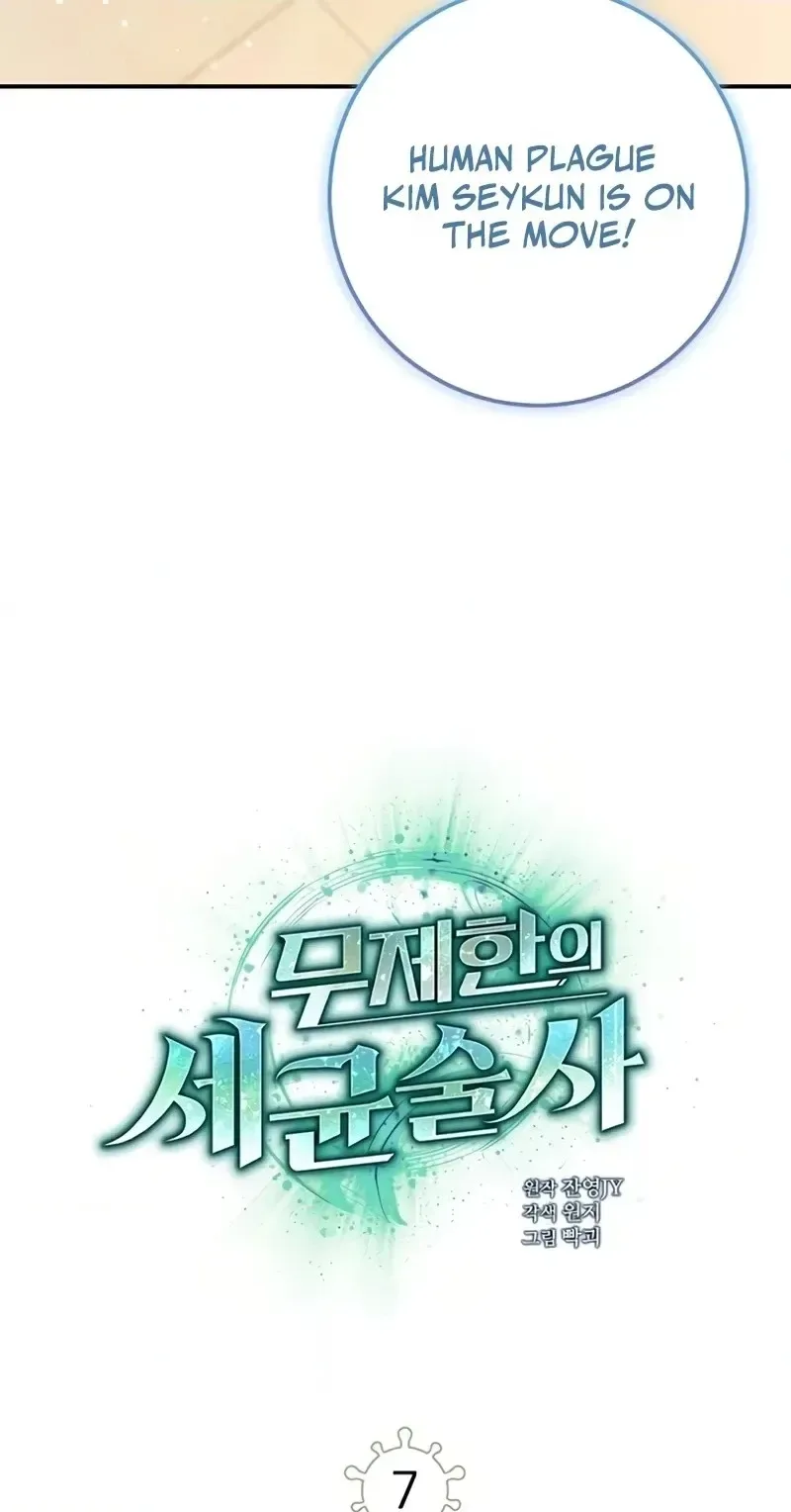 Unlimited Bacteria Magician Chapter 7 page 30