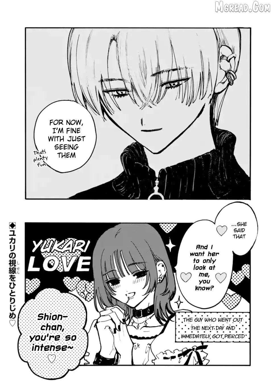 Joso Danshi to Danso Joshi wa Oniai Kappuru Chapter 8 page 3