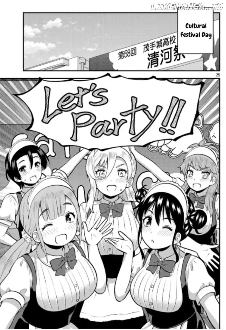 Yankee JK Kuzuhana-chan: Another Side of the Heroine Chapter 8 page 25