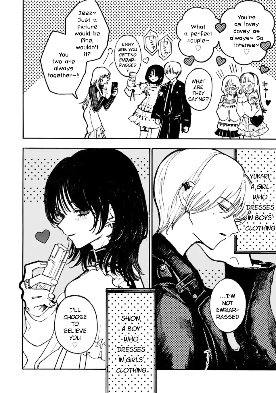 Joso Danshi to Danso Joshi wa Oniai Kappuru Chapter 9 page 4