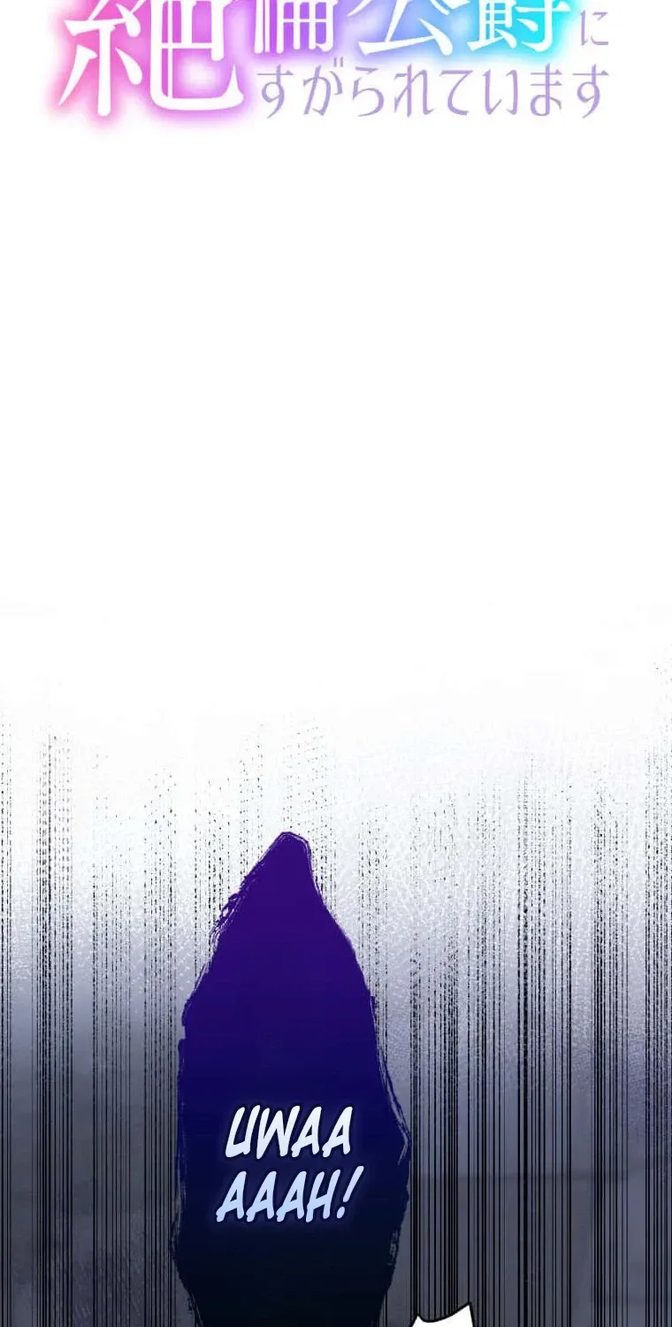 The Saintess Who Tamed the Duke's Desire Chapter 9 page 31